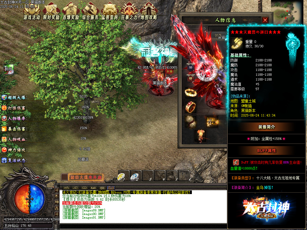 Images92.BMP