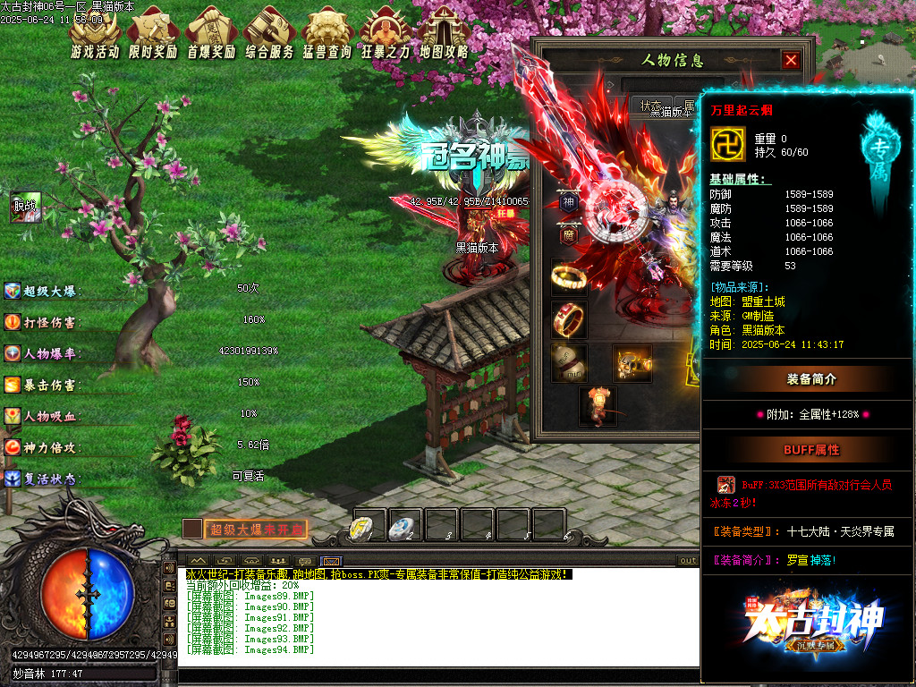 Images95.BMP