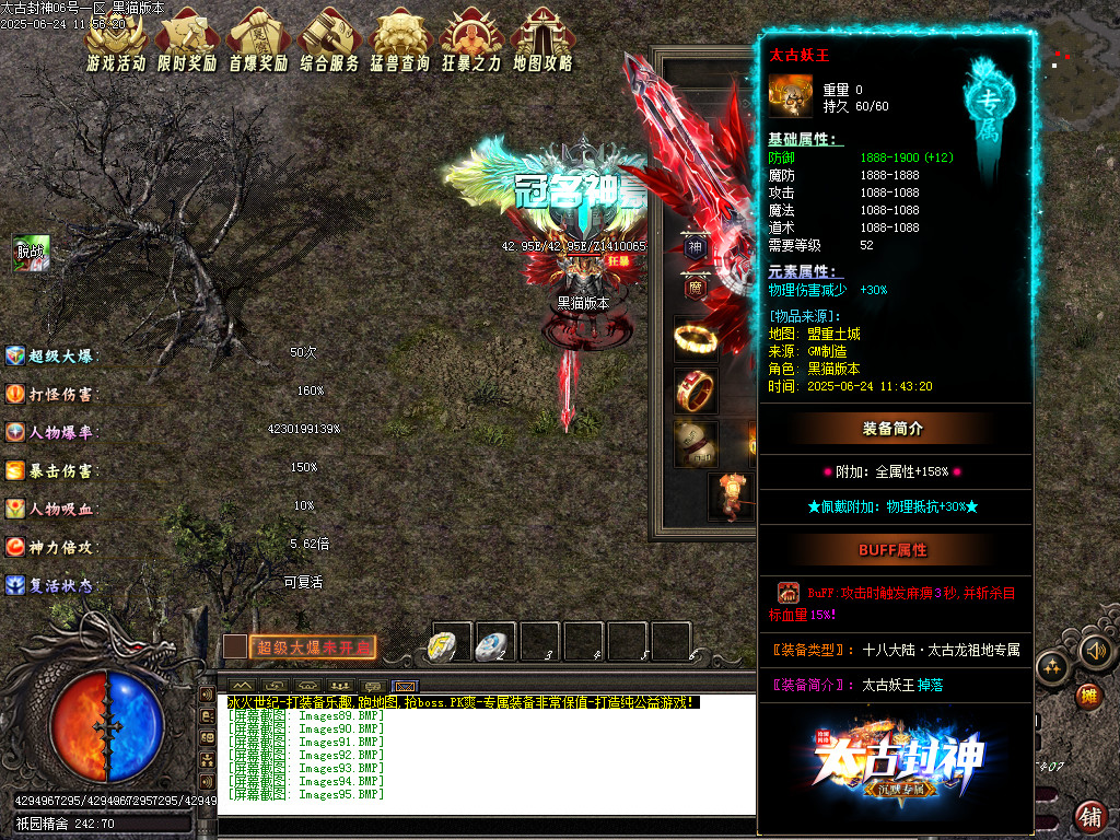 Images96.BMP