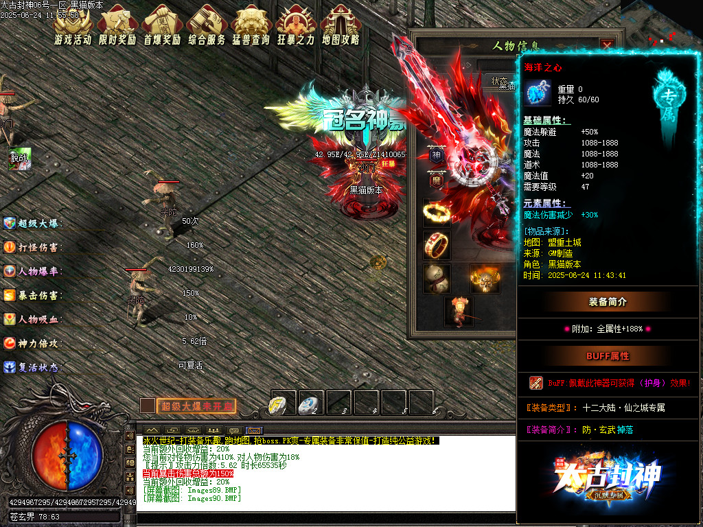 Images91.BMP