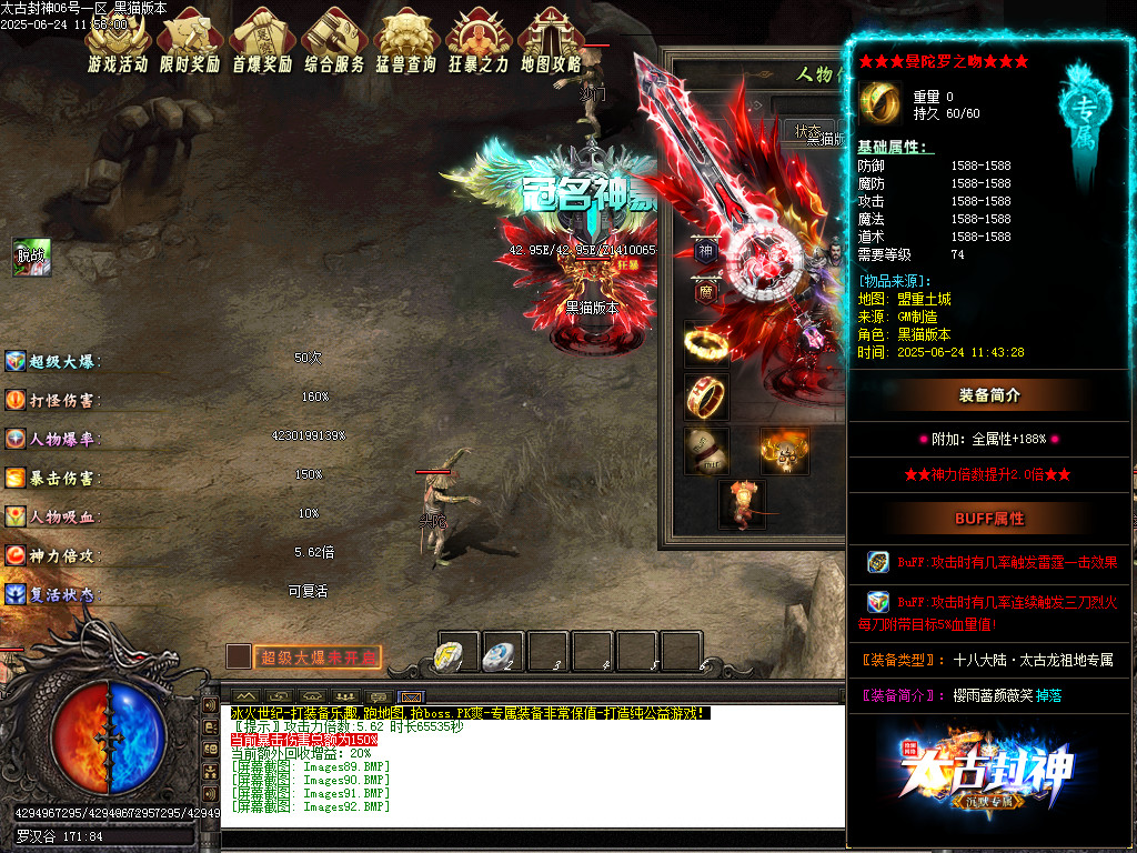 Images93.BMP