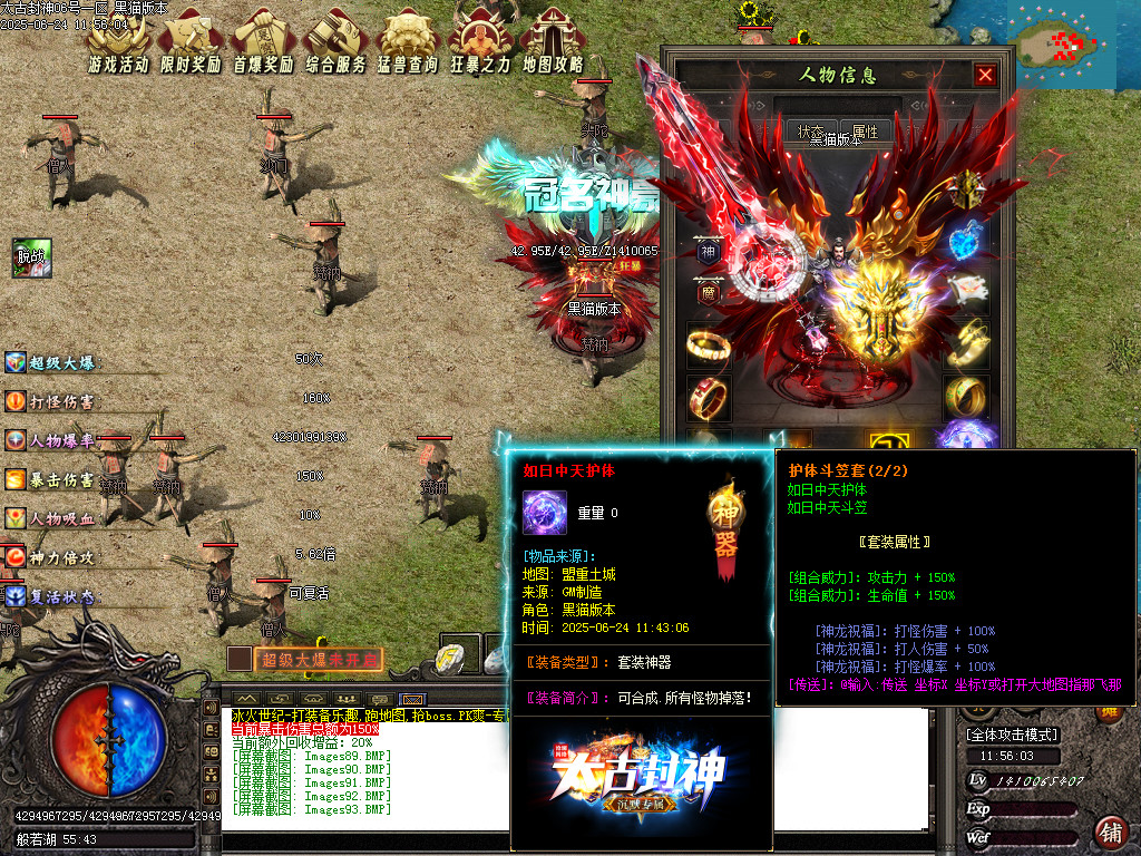 Images94.BMP