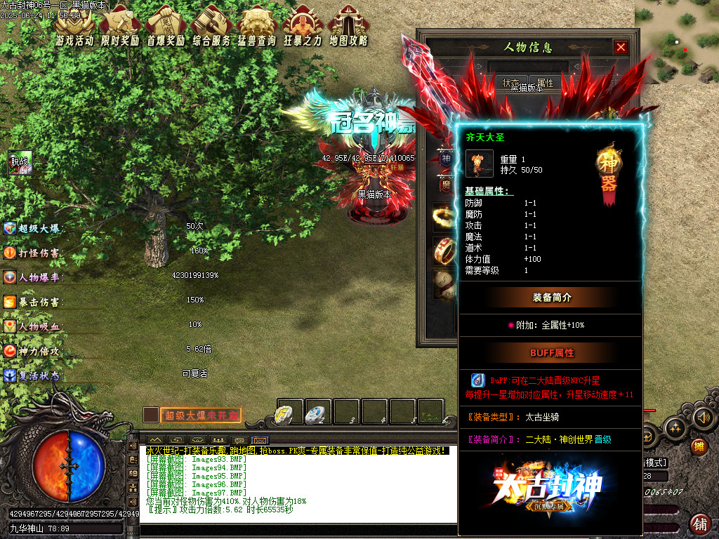 Images98.BMP