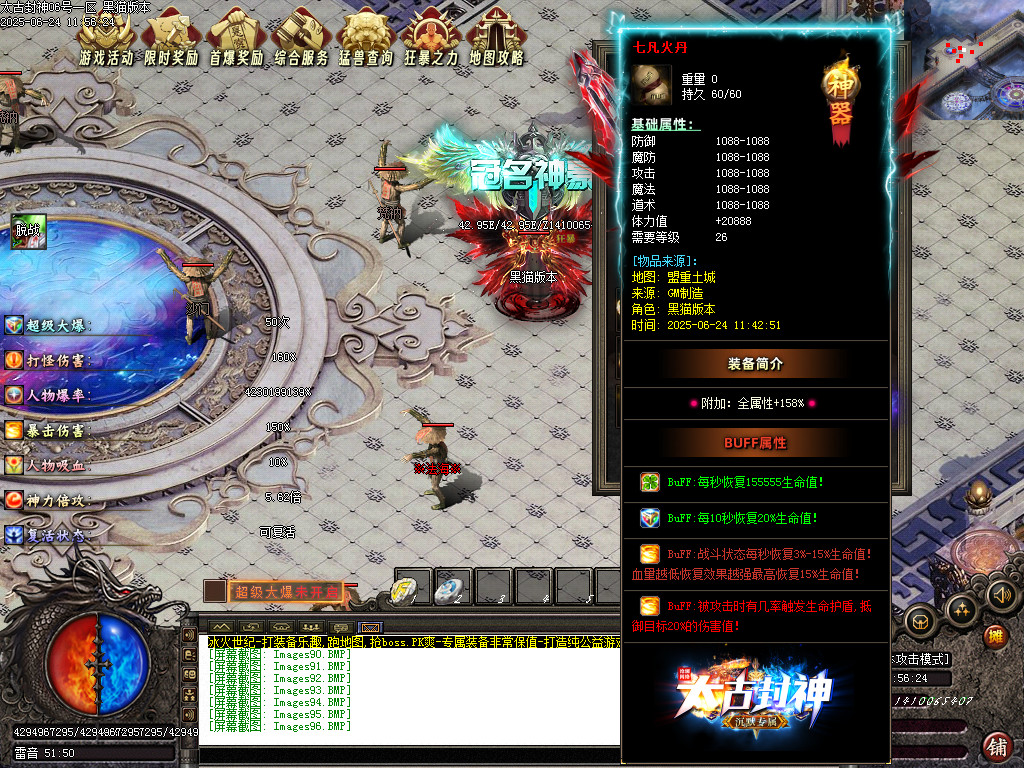 Images97.BMP