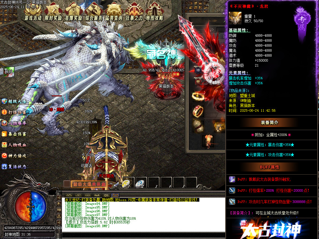 Images99.BMP