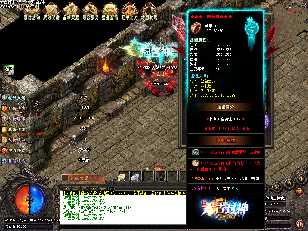 Images100.BMP
