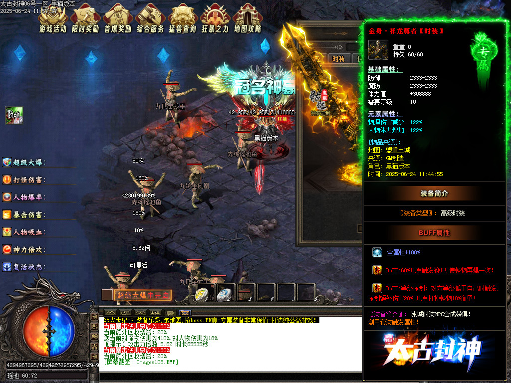 Images109.BMP
