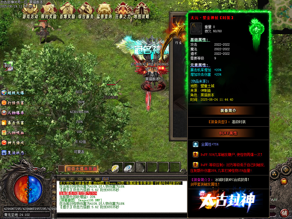 Images107.BMP