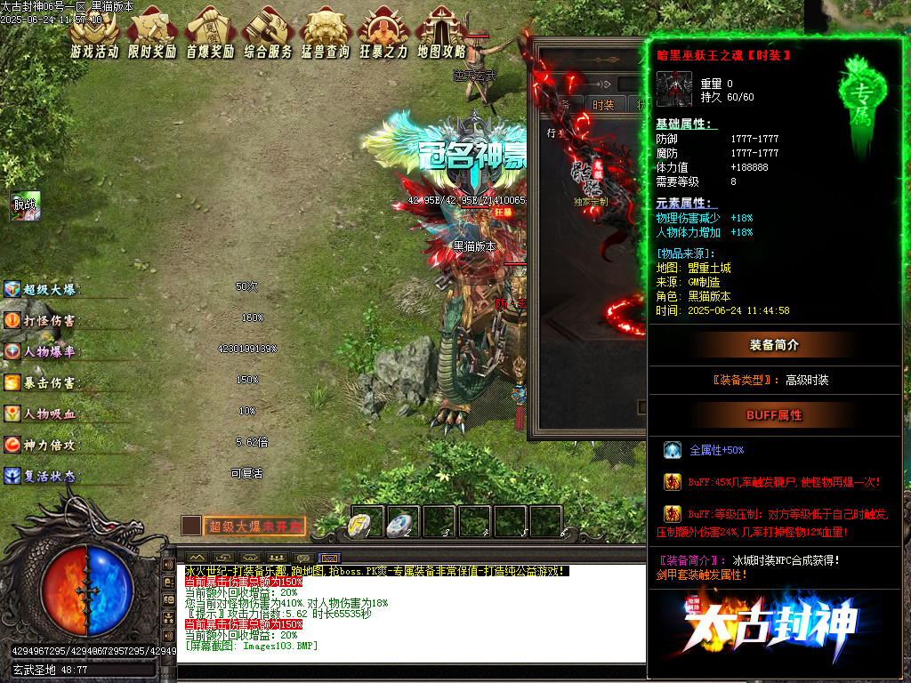 Images104.BMP