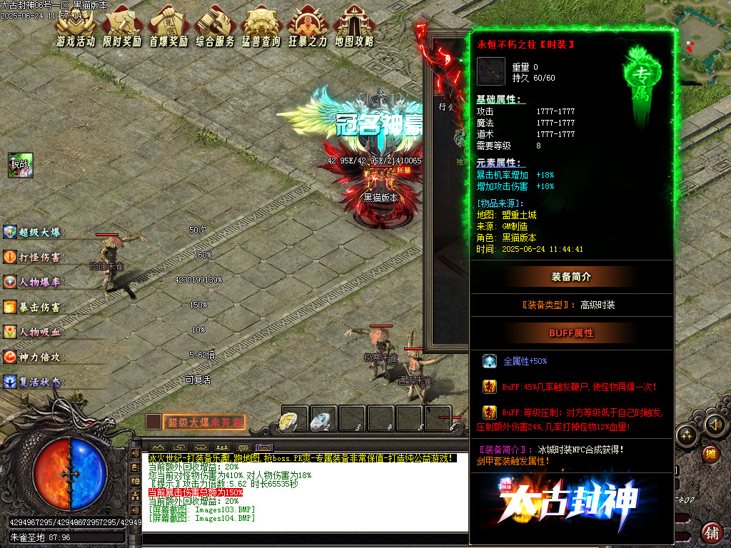 Images105.BMP