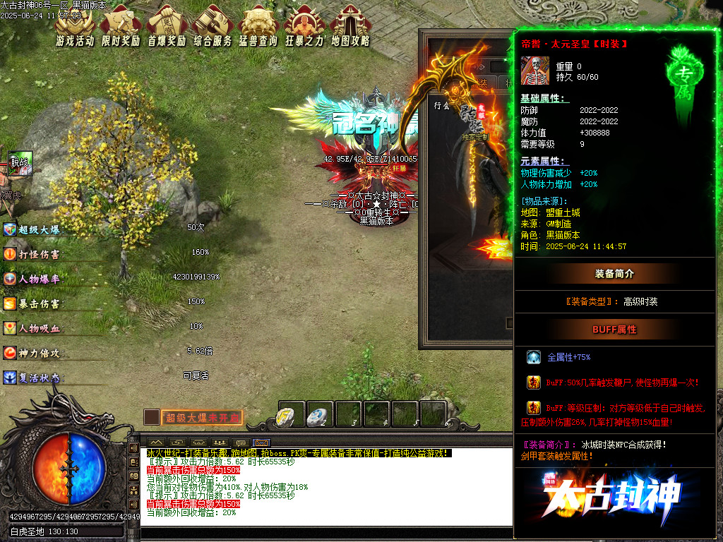 Images106.BMP