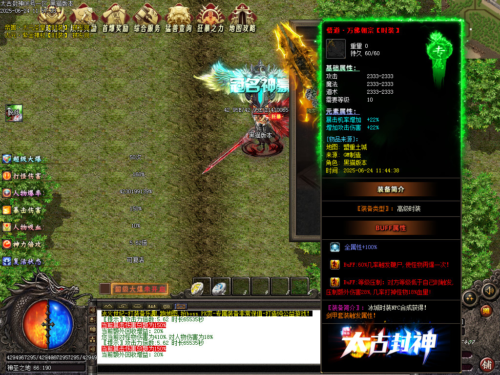 Images108.BMP