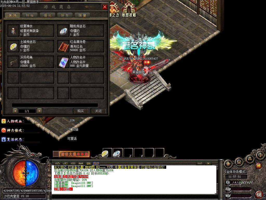Images112.BMP