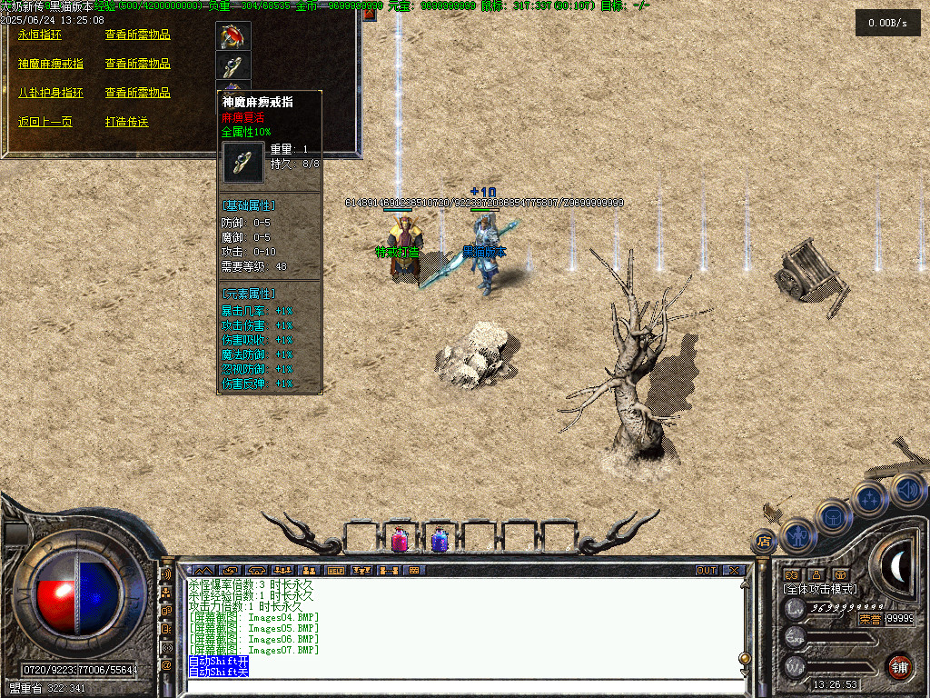 Images08.BMP