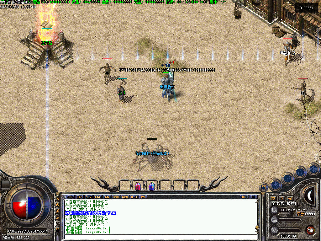 Images06.BMP