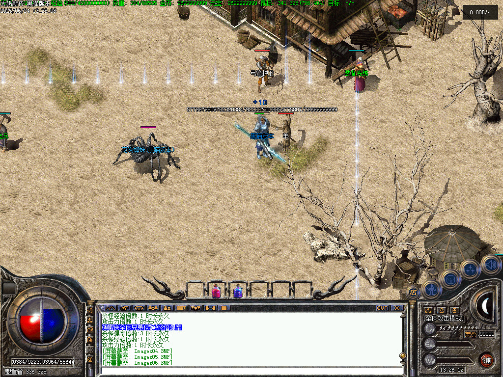 Images07.BMP