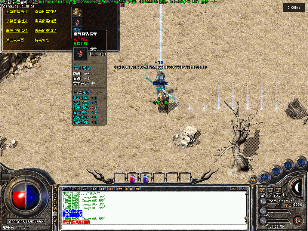 Images09.BMP