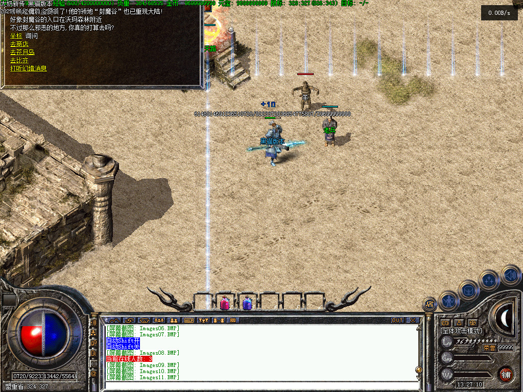 Images12.BMP