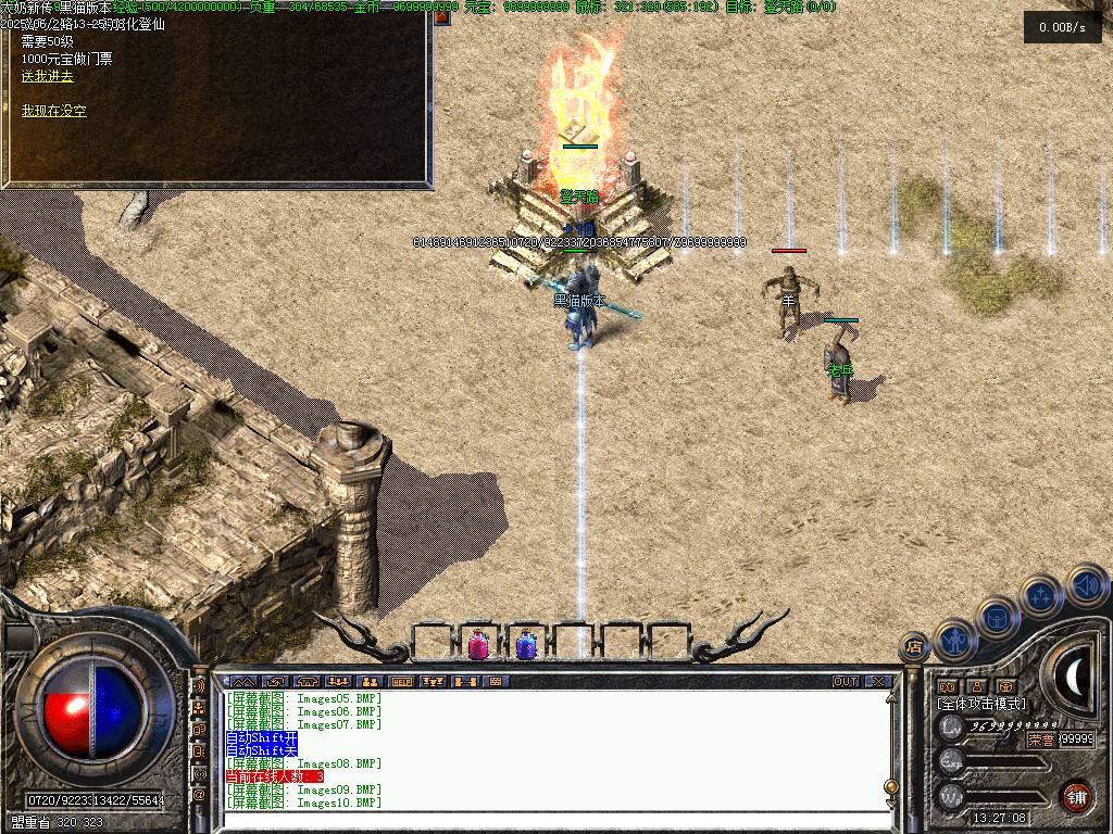 Images11.BMP