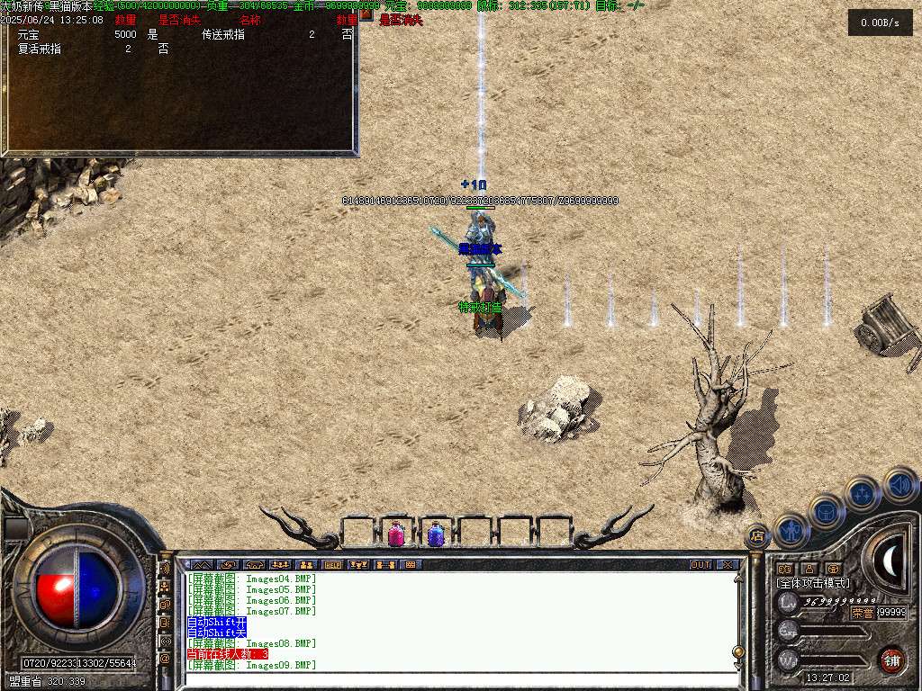Images10.BMP