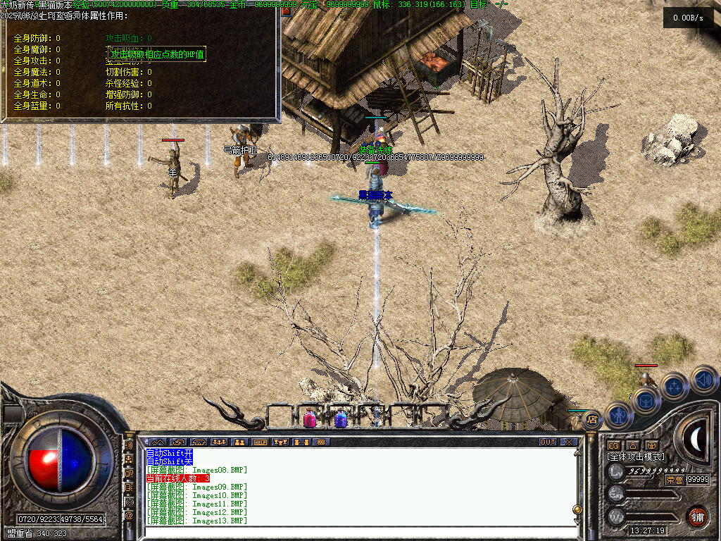 Images14.BMP