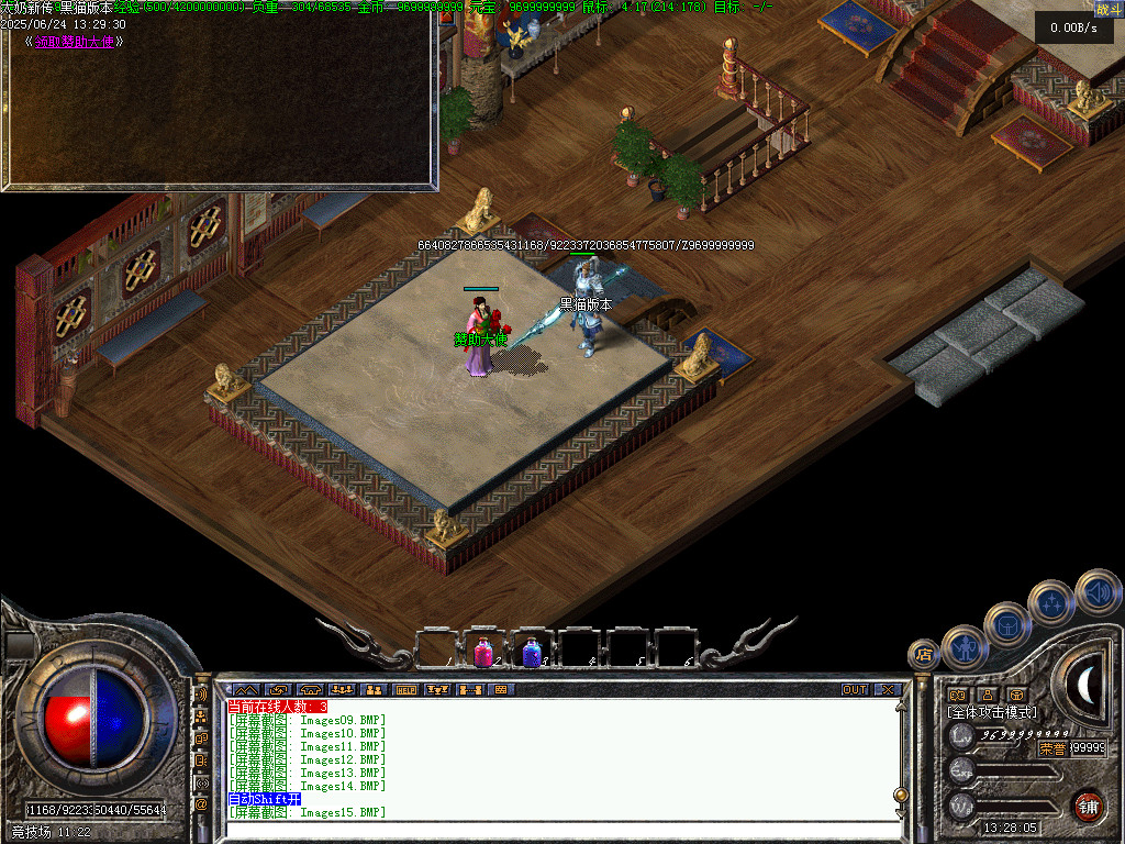 Images16.BMP