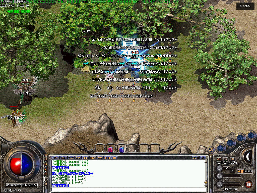 Images20.BMP