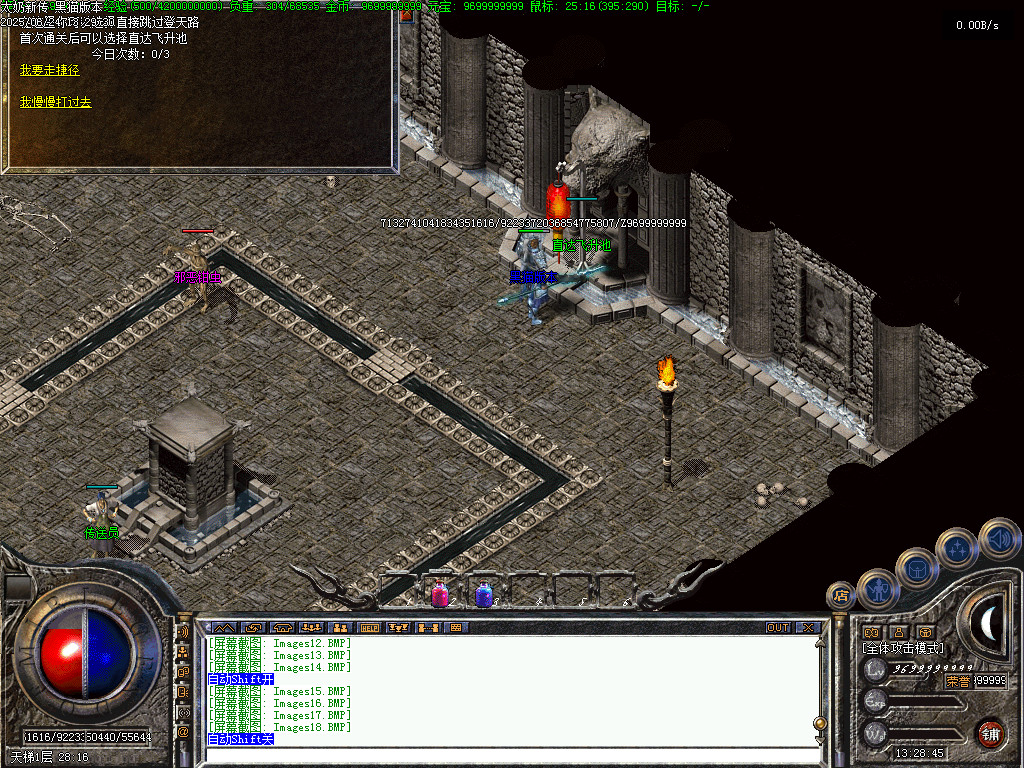 Images19.BMP