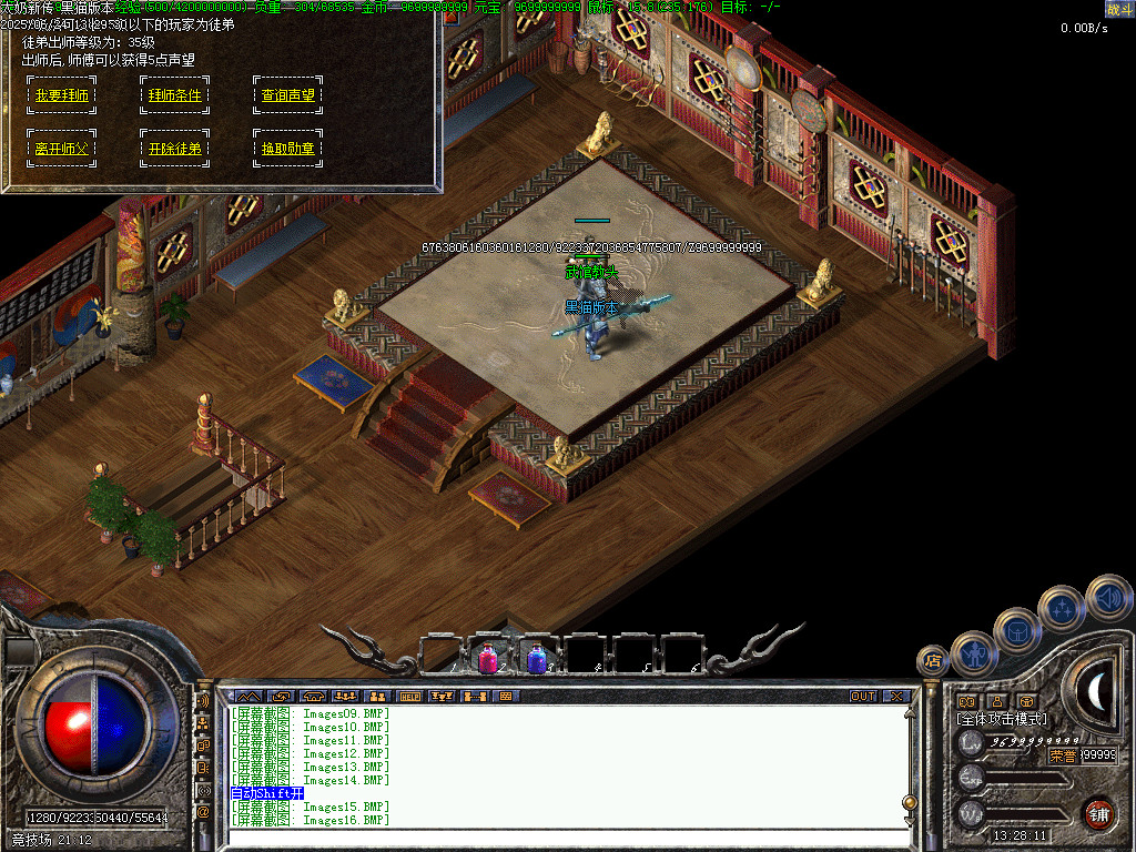 Images17.BMP