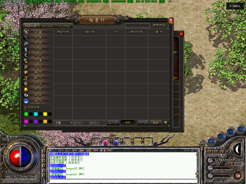 Images22.BMP