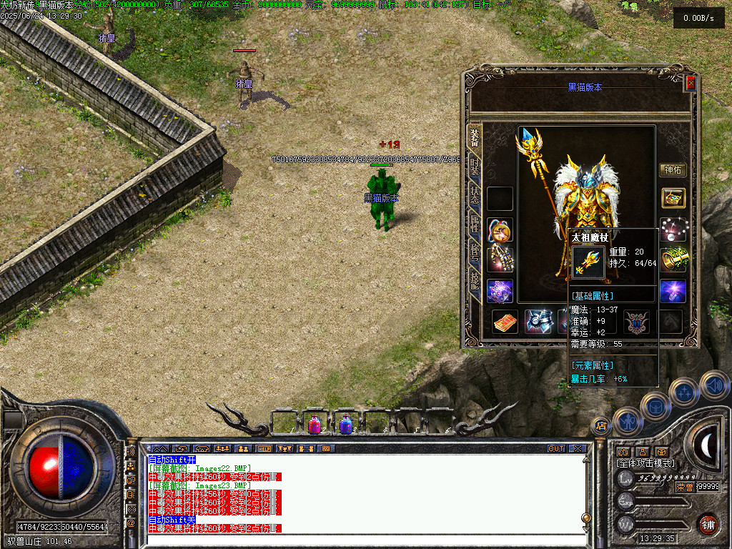 Images24.BMP