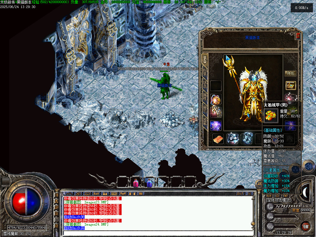 Images25.BMP