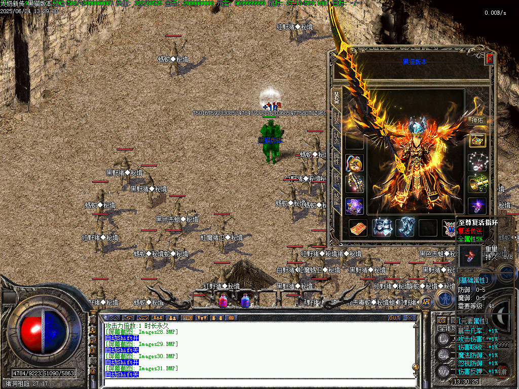 Images32.BMP