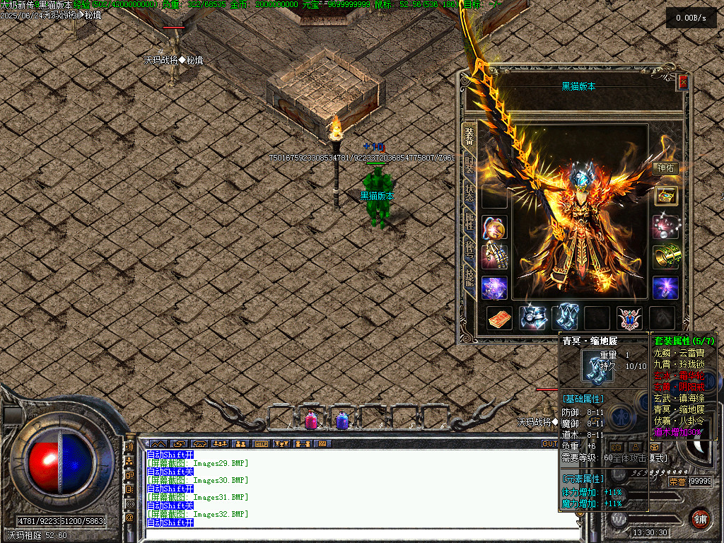 Images33.BMP