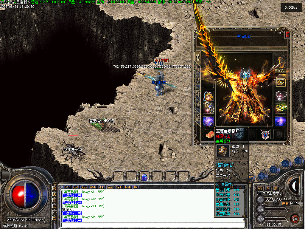 Images35.BMP