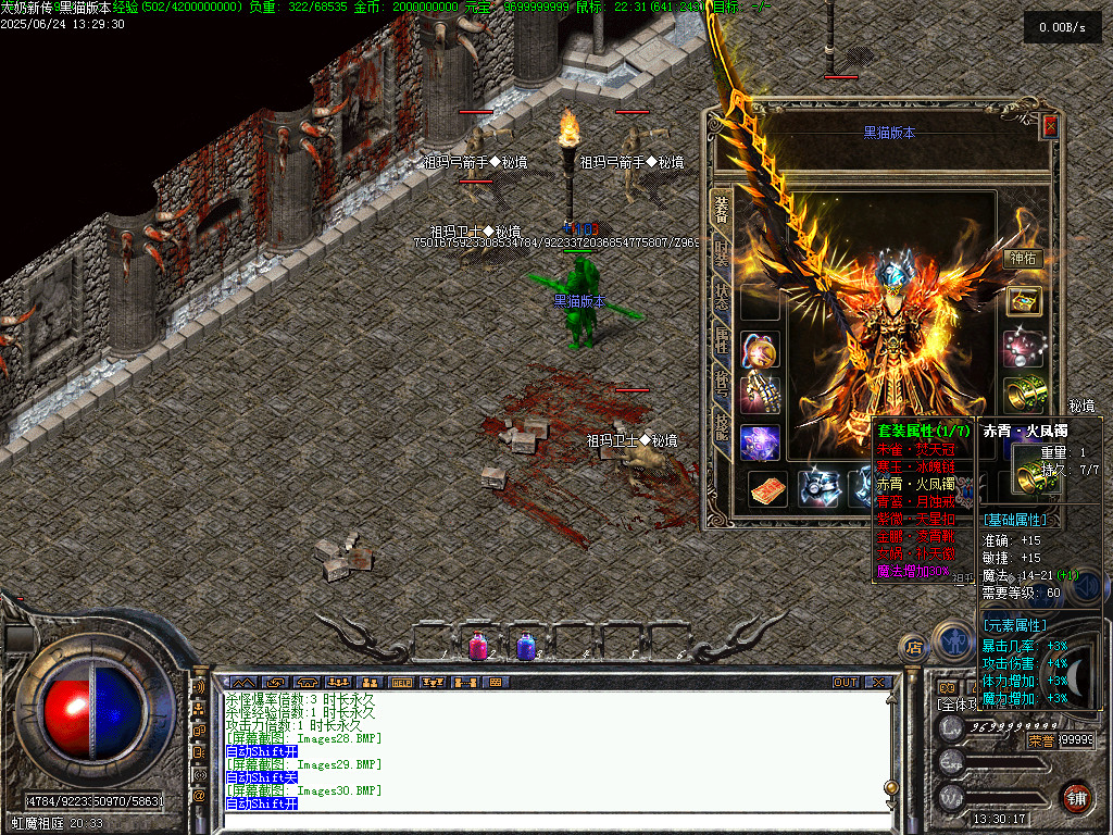 Images31.BMP