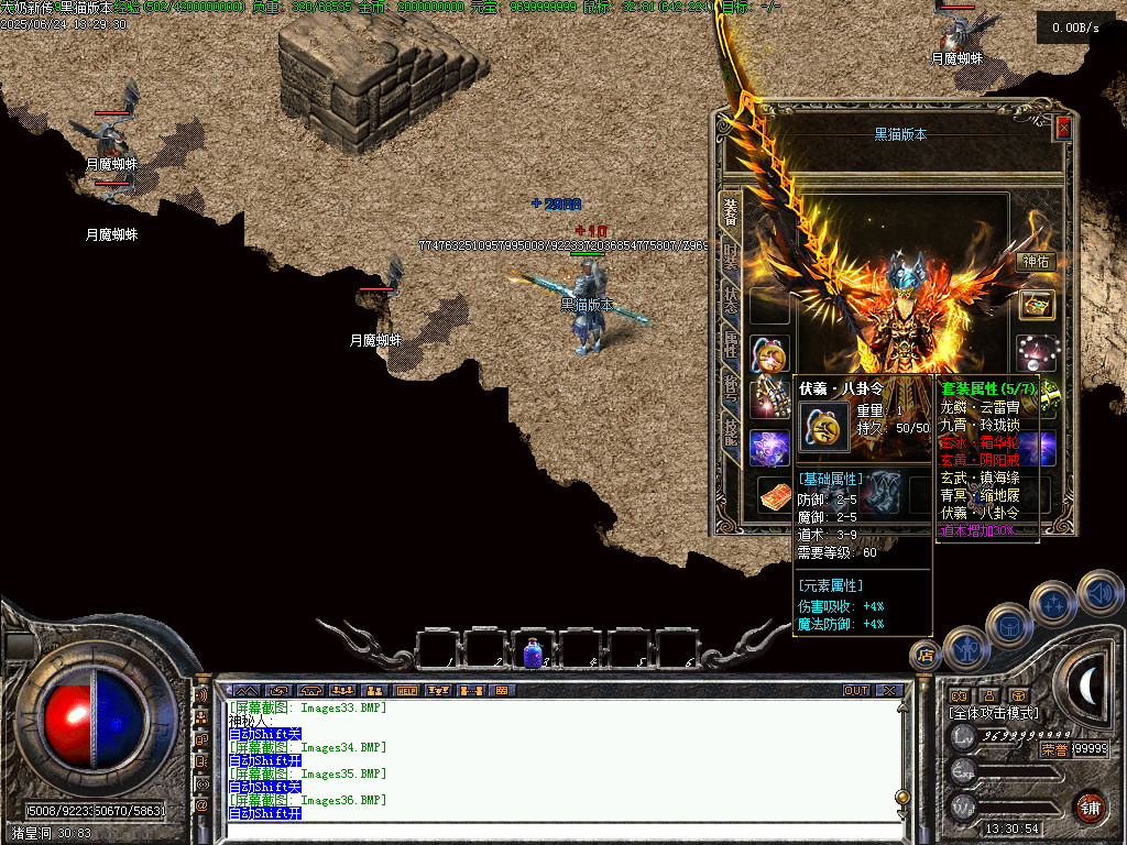 Images37.BMP