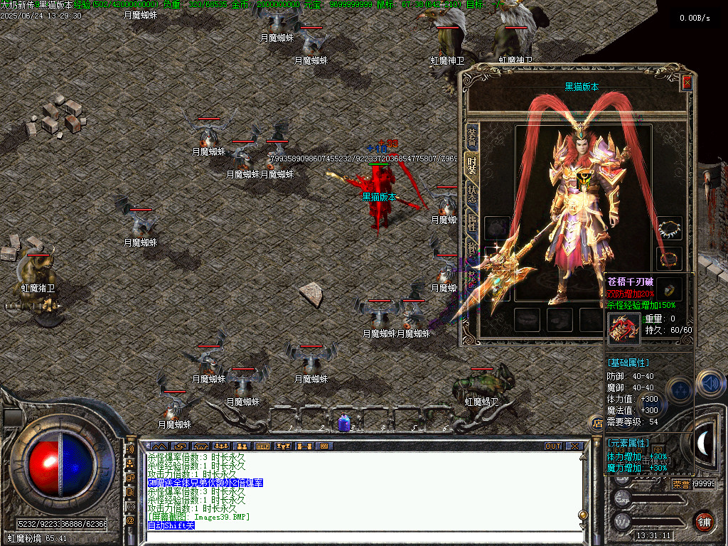 Images40.BMP