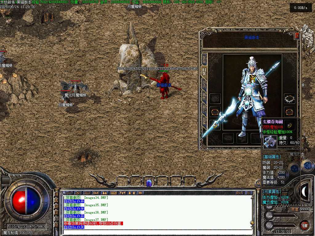 Images38.BMP