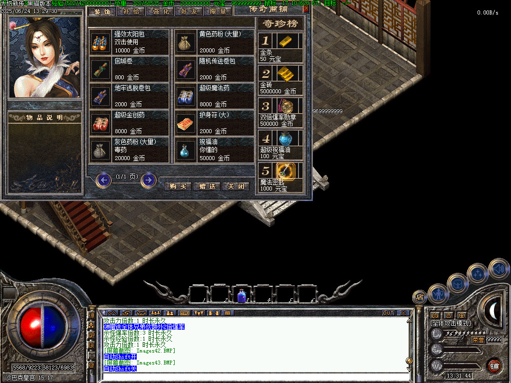 Images44.BMP