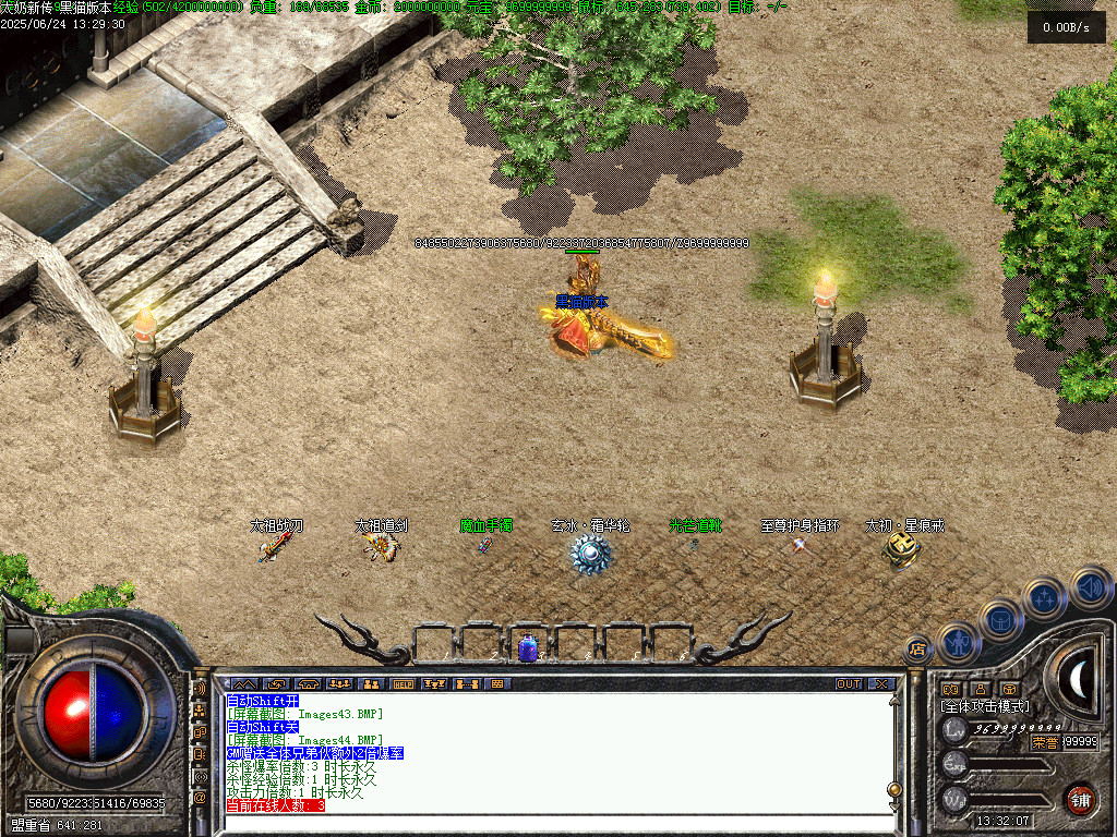 Images45.BMP