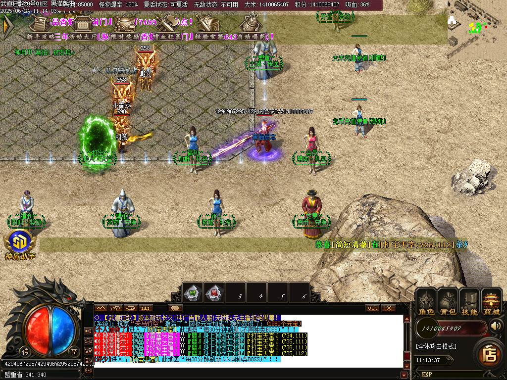 Images04.BMP