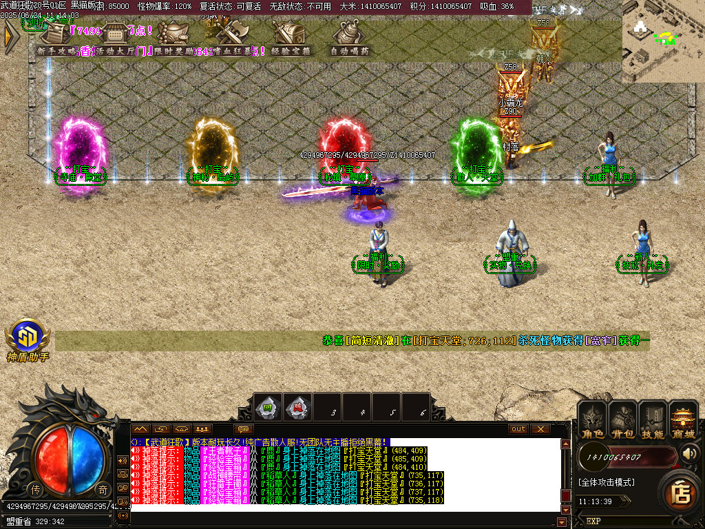 Images05.BMP