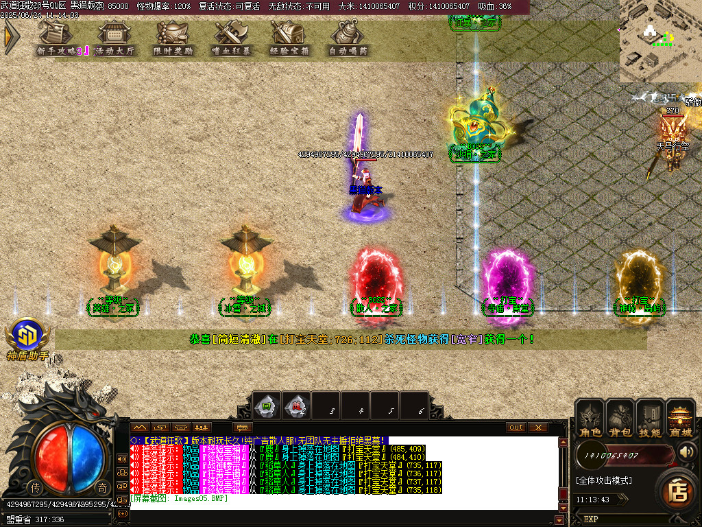 Images06.BMP