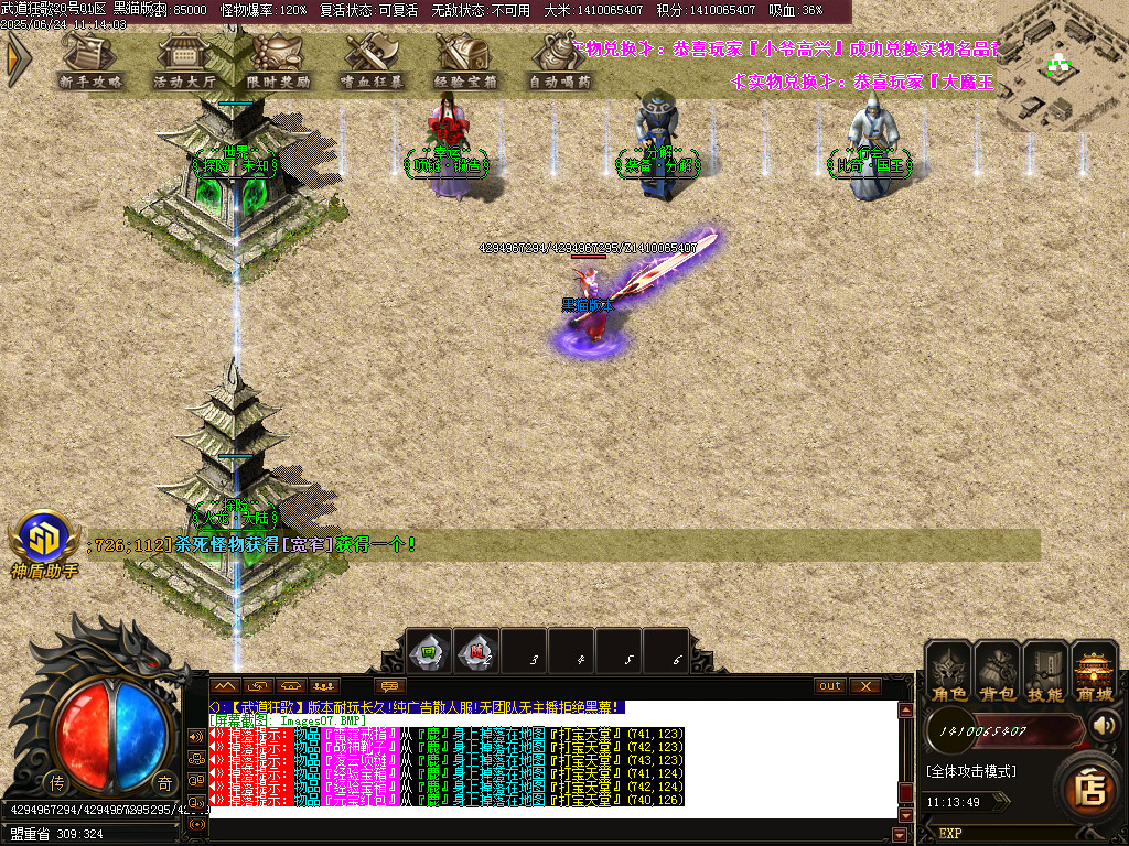 Images08.BMP