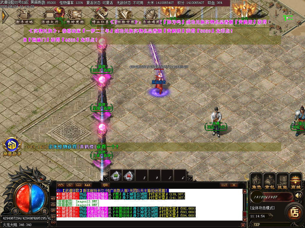 Images15.BMP