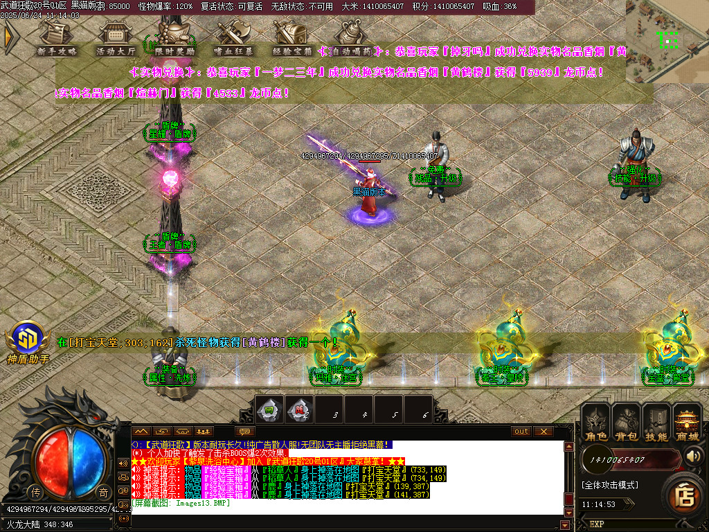 Images14.BMP
