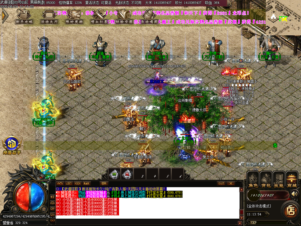 Images10.BMP