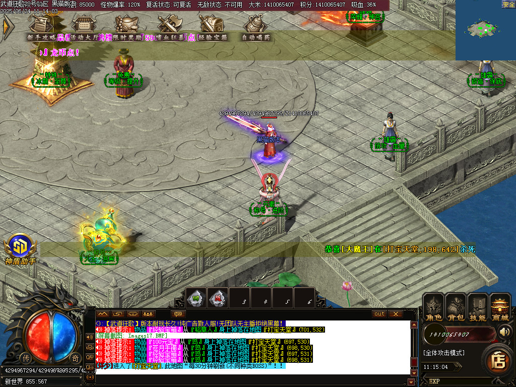 Images18.BMP