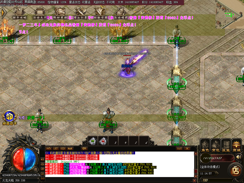 Images17.BMP